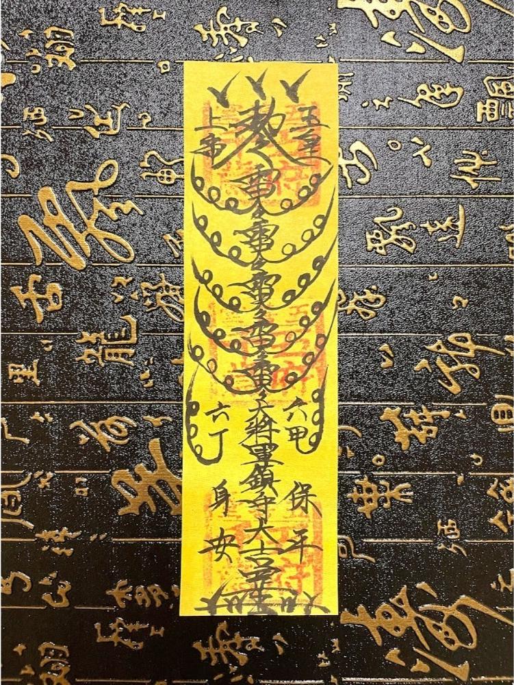 Clear the Chaos: Harnessing the Ancient Power of the Five Thunders