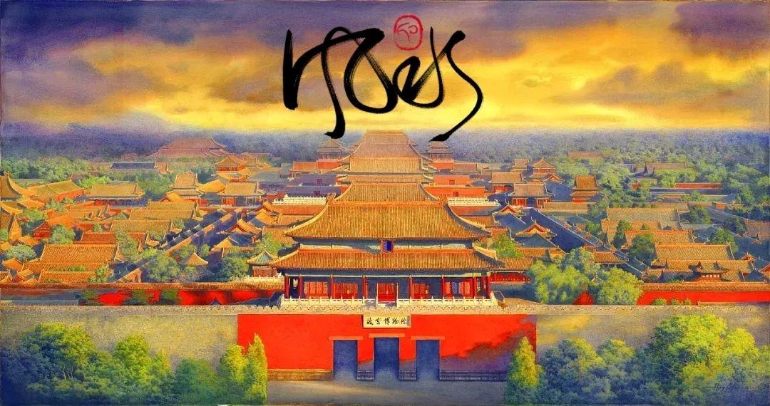 The Eight-Figure Secret: Ancient Chinese 'I Ching' Wisdom for Modern Financial Success