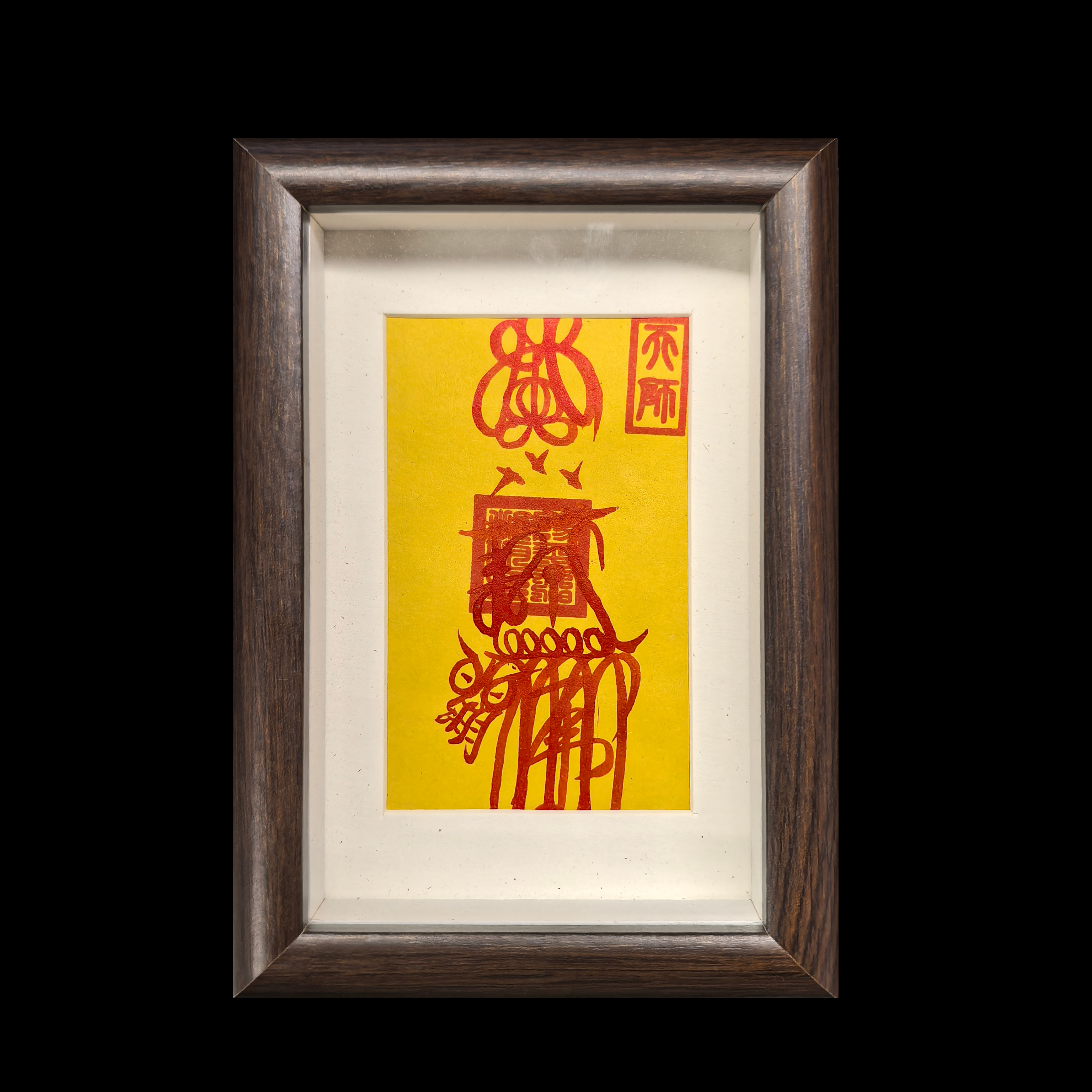 Pocket Power: Framed Chinese Charms for Modern Life