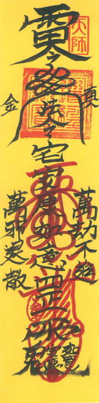 Pocket Power: Framed Chinese Charms for Modern Life