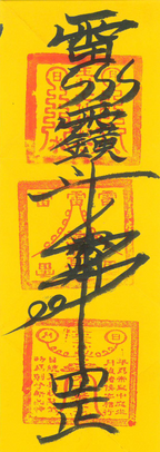 Pocket Power: Framed Chinese Charms for Modern Life