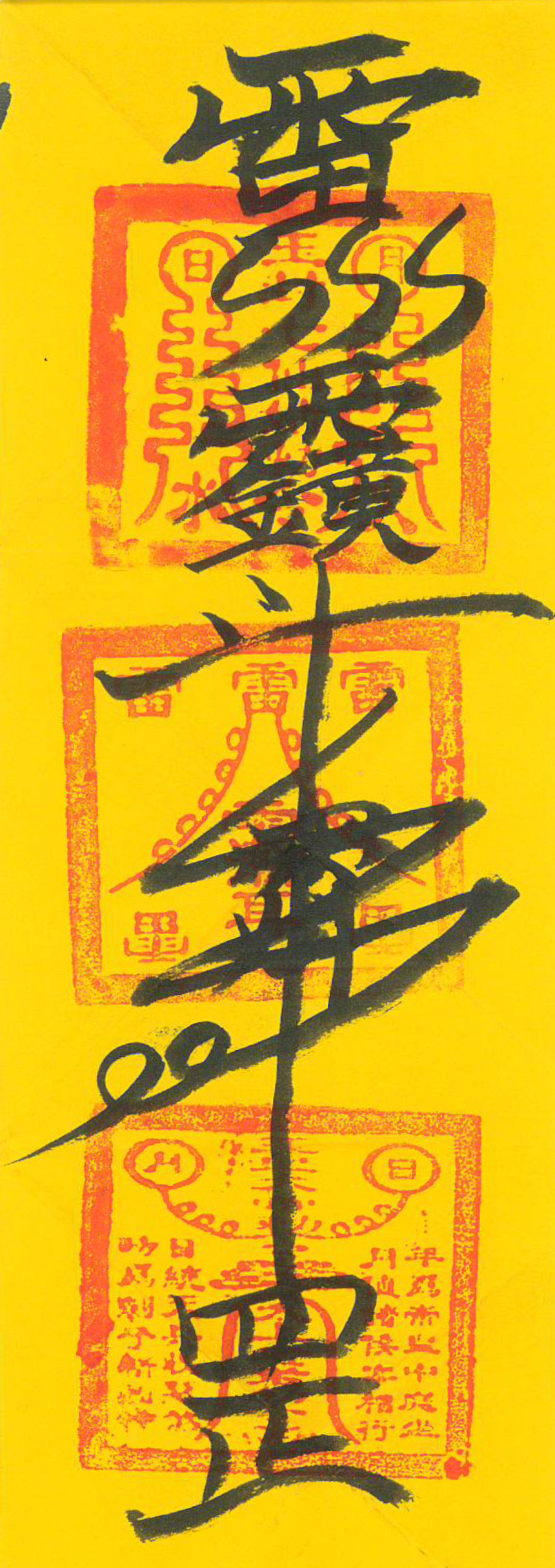 Unlock Ancient Fortune: Authentic Chinese Talisman Art Scrolls