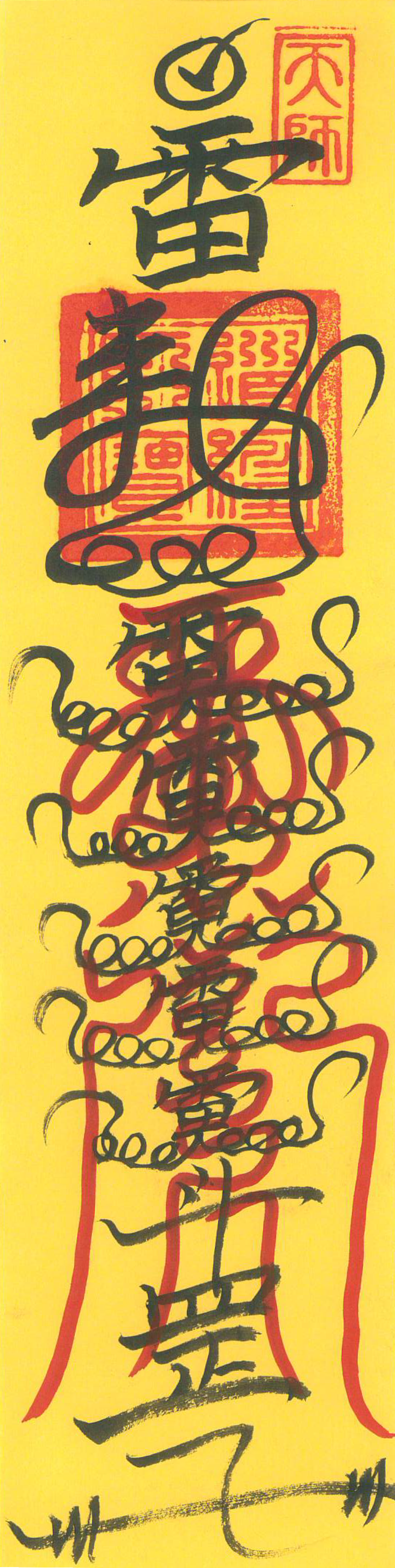 Unlock Ancient Fortune: Authentic Chinese Talisman Art Scrolls