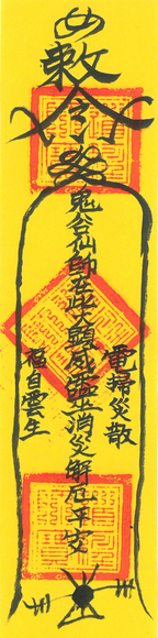 Pocket Power: Framed Chinese Charms for Modern Life