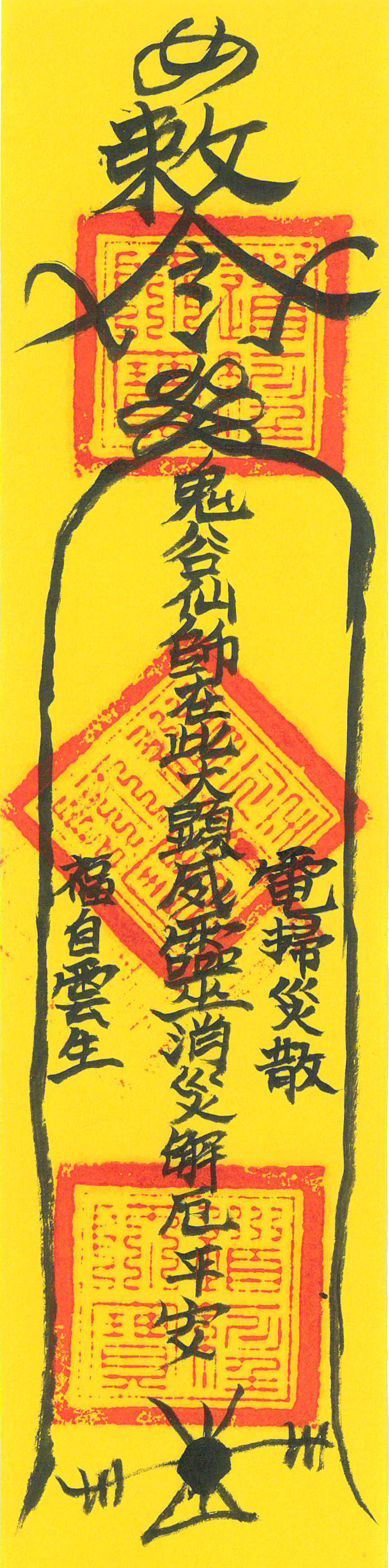 Unlock Ancient Fortune: Authentic Chinese Talisman Art Scrolls