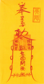 Pocket Power: Framed Chinese Charms for Modern Life