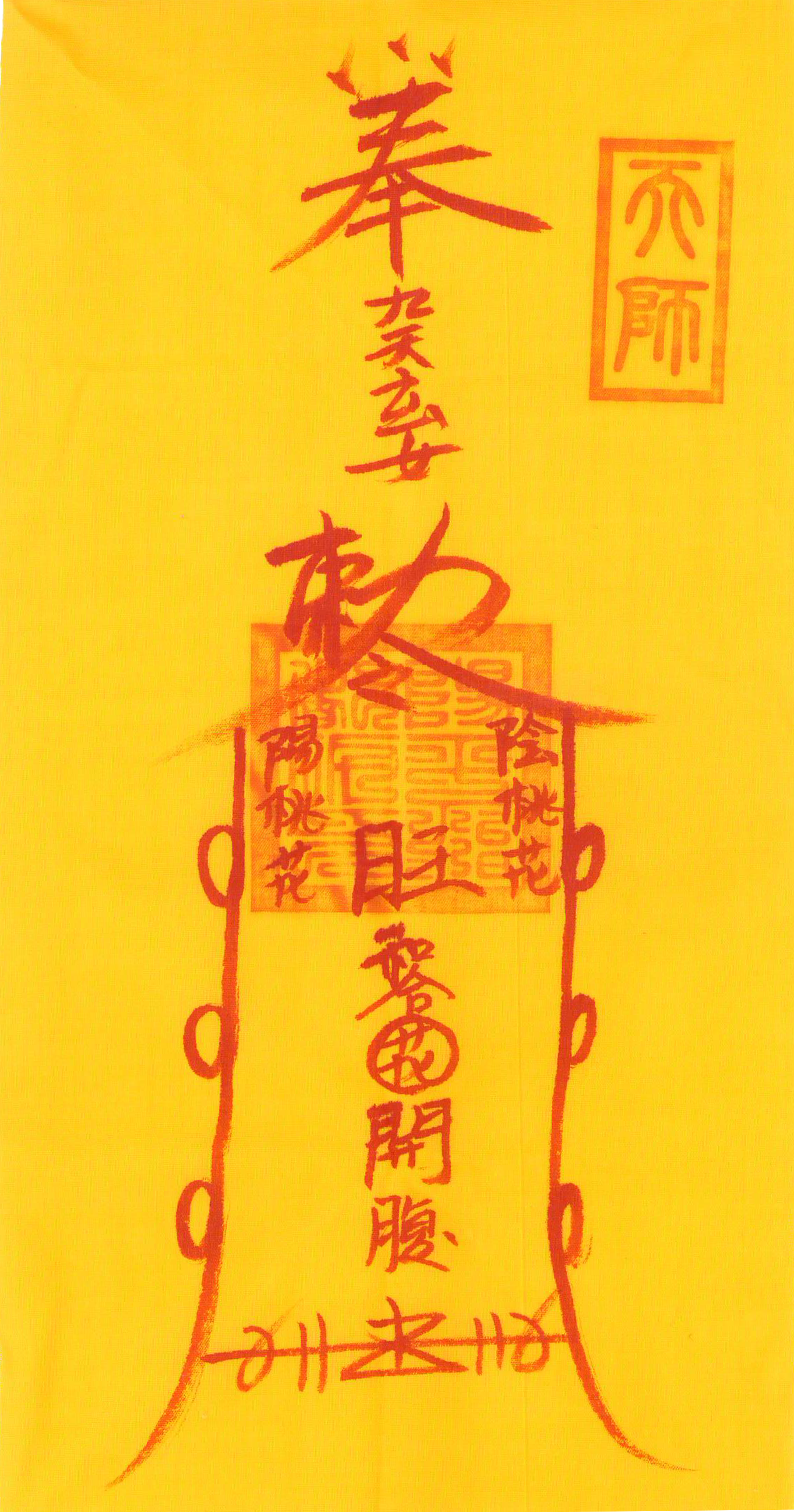 Unlock Ancient Fortune: Authentic Chinese Talisman Art Scrolls